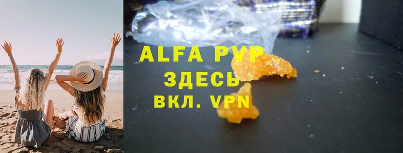 ОМГ ОМГ ССЫЛКА  Гагарин  Alfa_PVP СК 