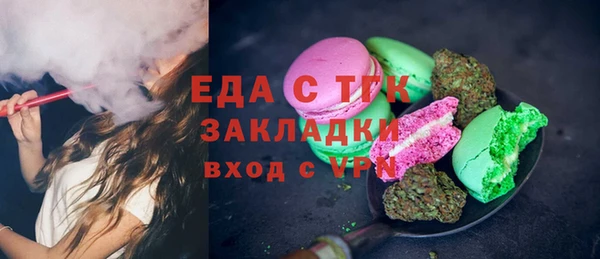 дистиллят марихуана Баксан